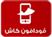 vodafone cash